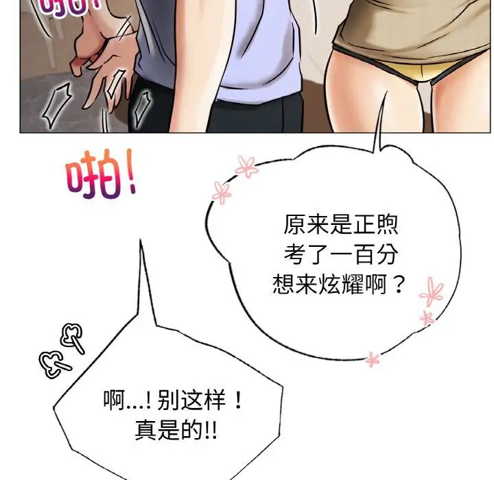 第14話