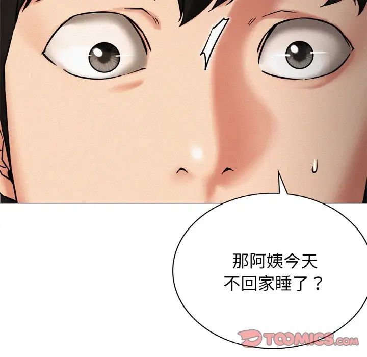 第14話