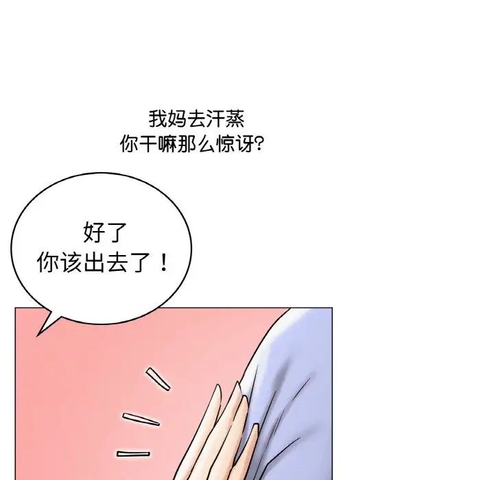 第14話