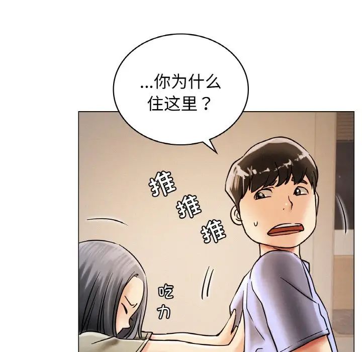 第14話