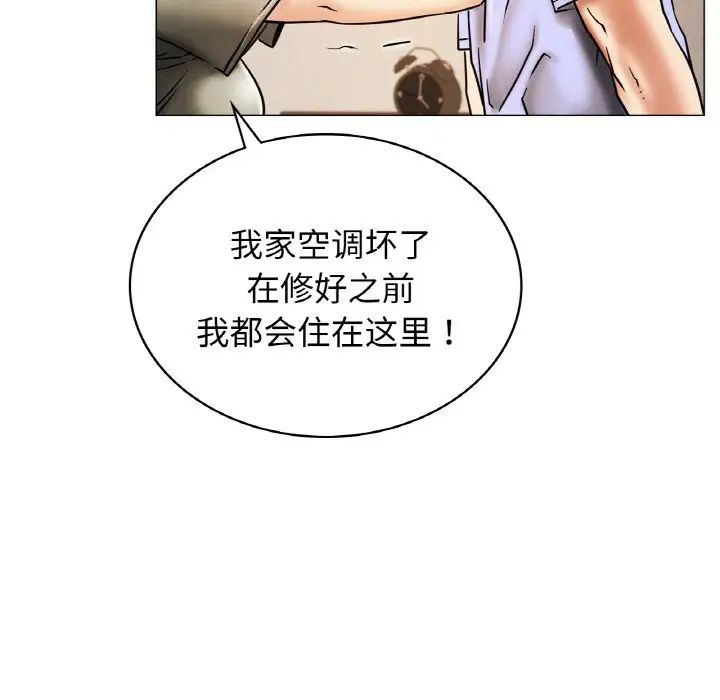 第14話