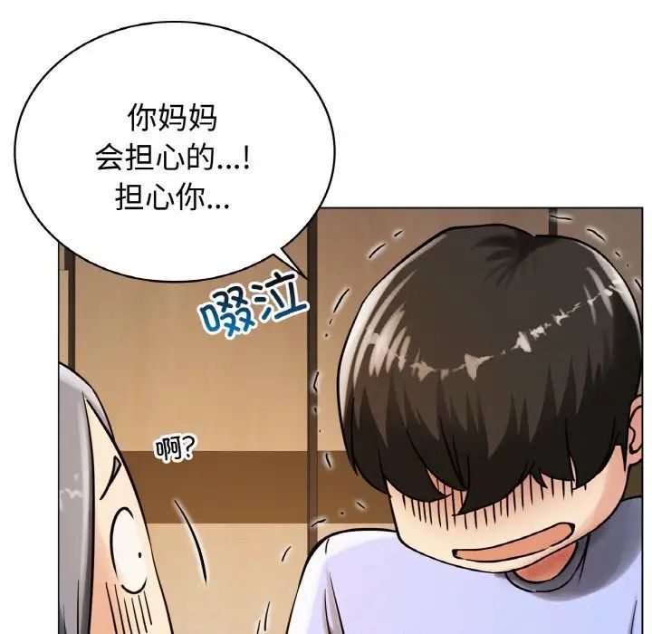 第14話