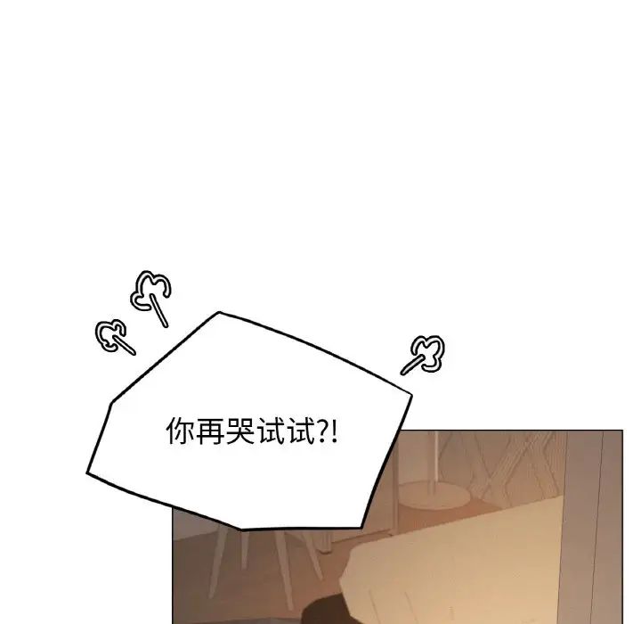 第14話