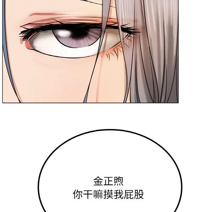 第14話