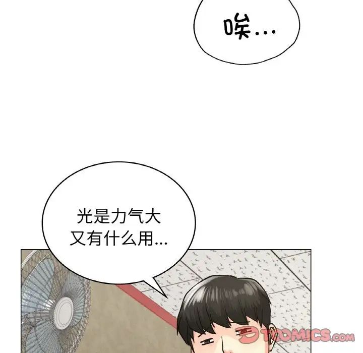 第14話