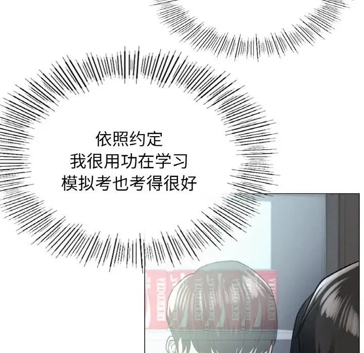 第14話