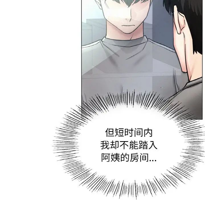 第14話