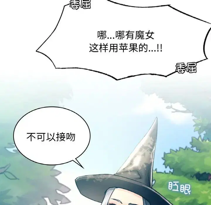 第14話