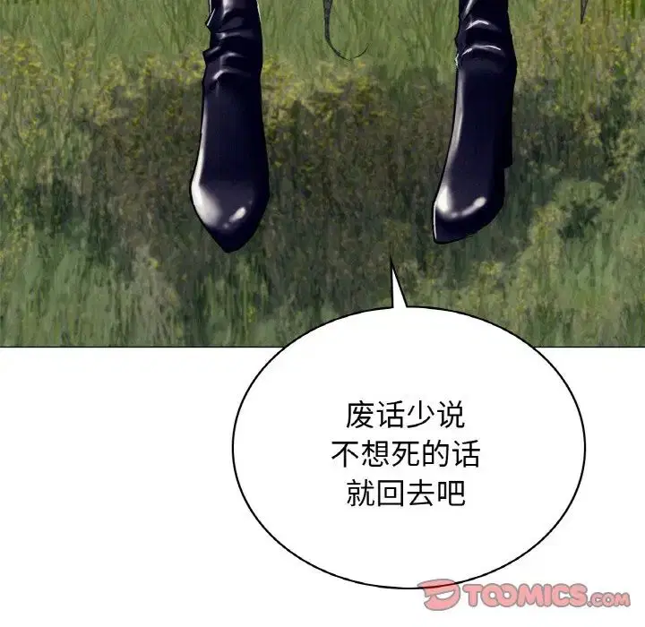 第14話