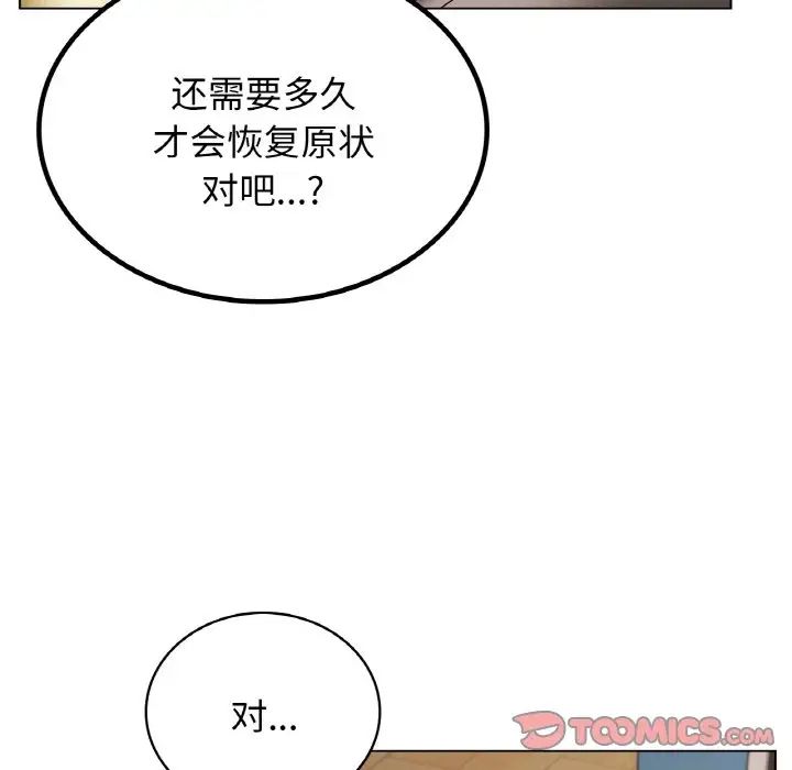 第15話
