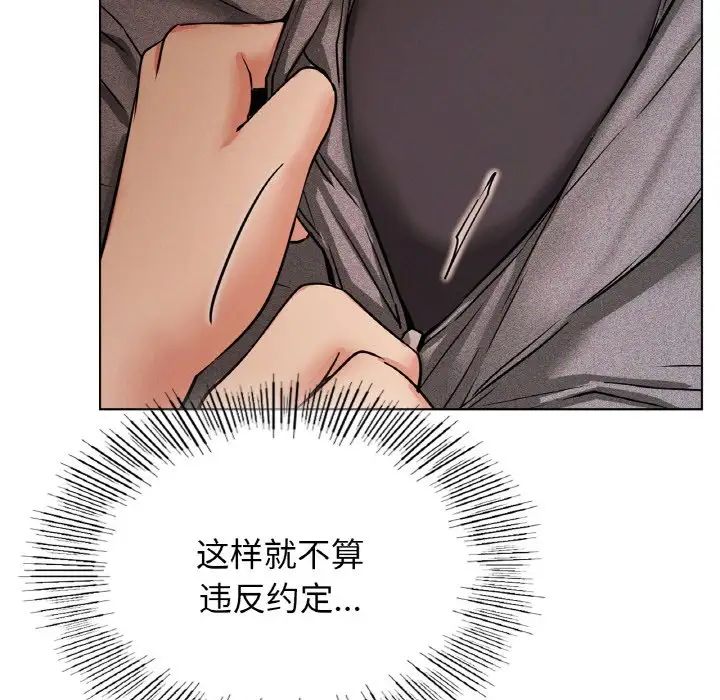 第15話