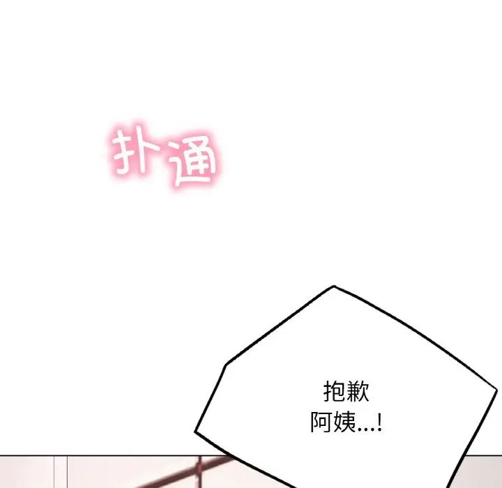 第15話