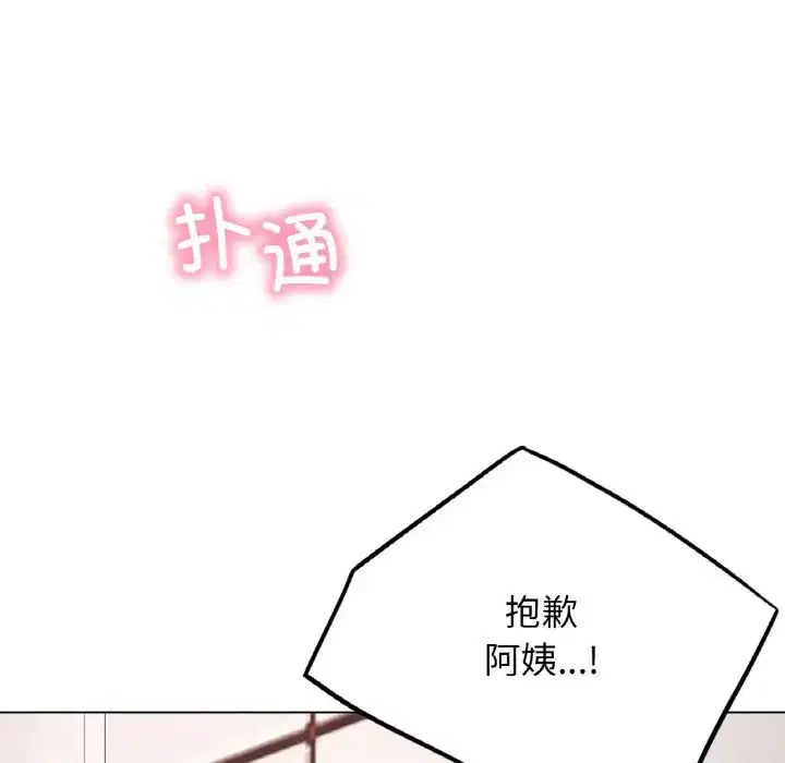 第15話