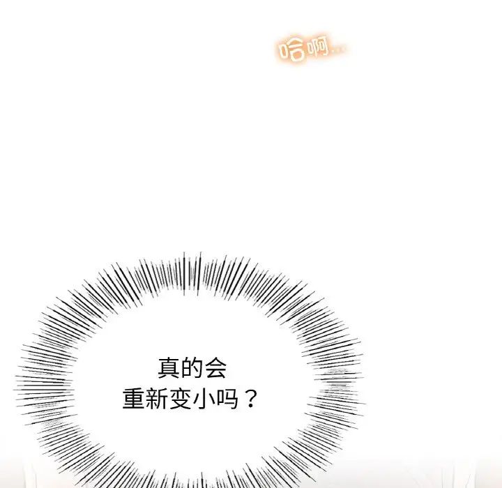 第15話