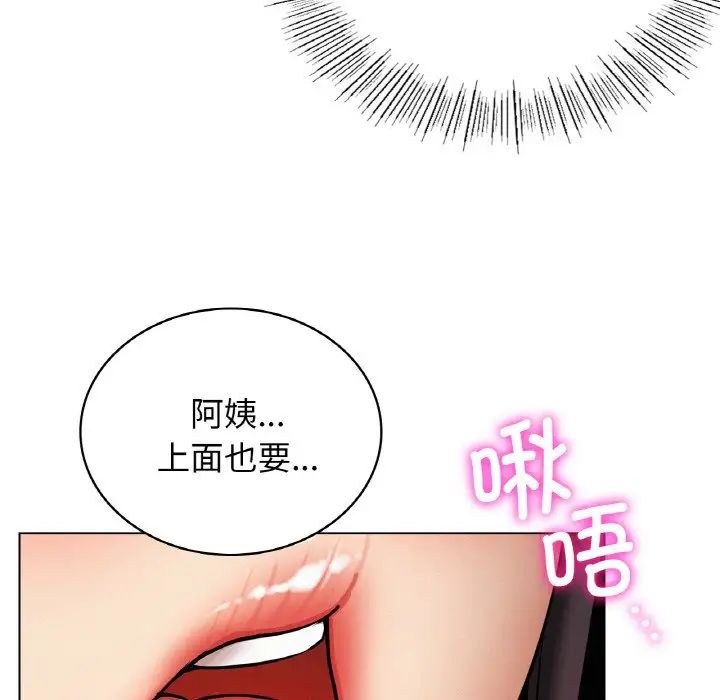第15話