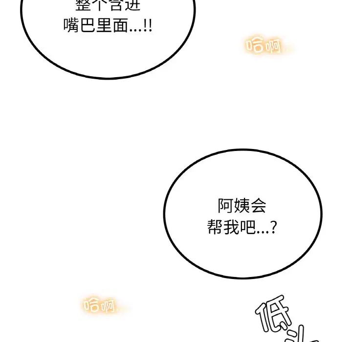第15話