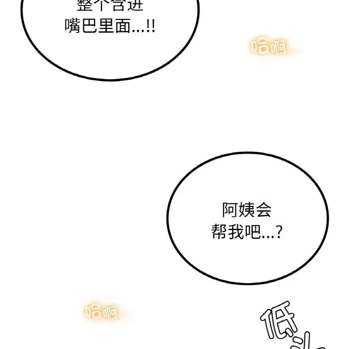 第15話