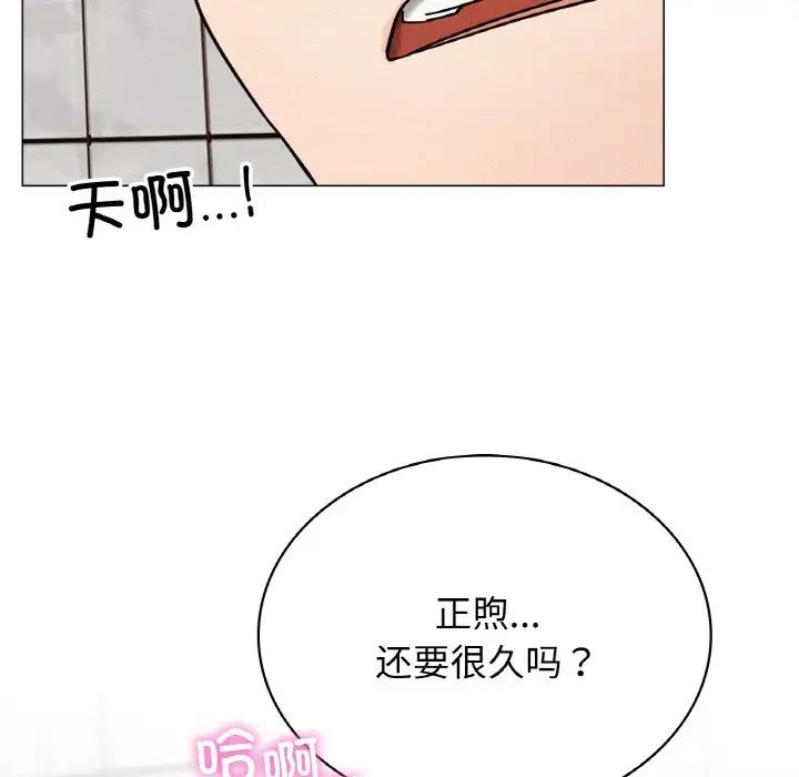 第15話