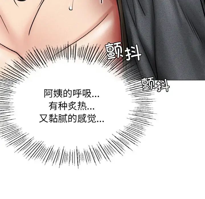 第15話