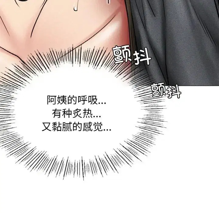 第15話