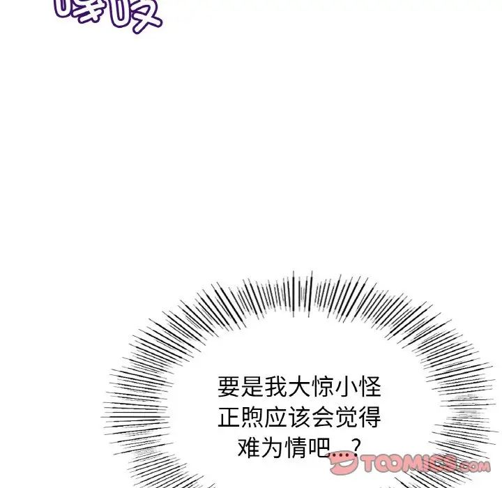 第15話