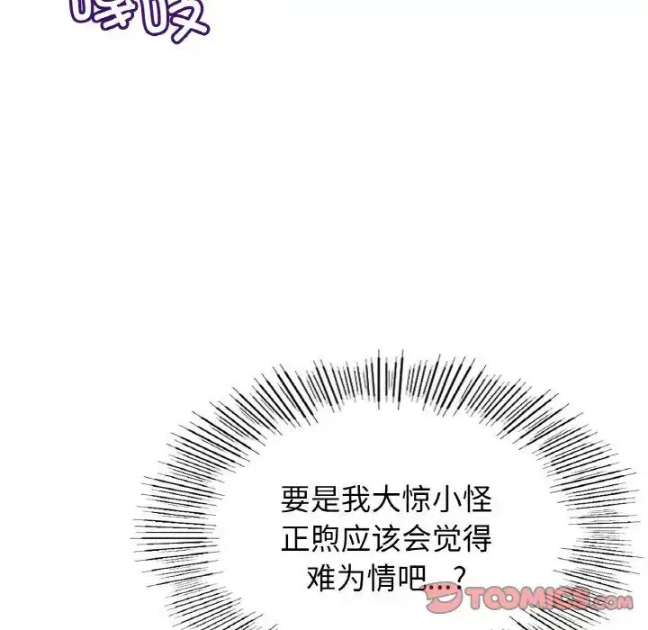 第15話