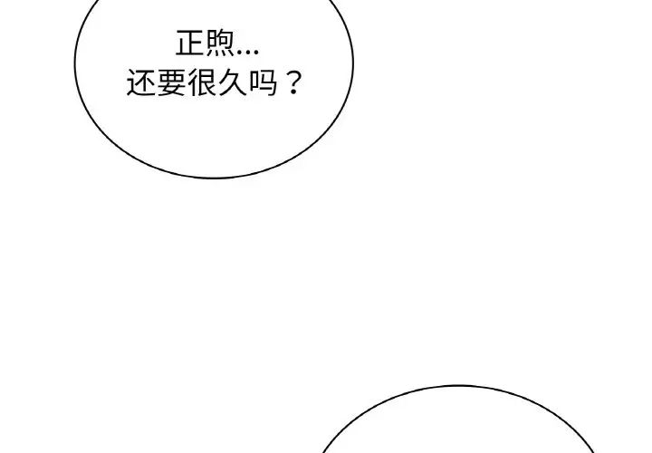 第15話
