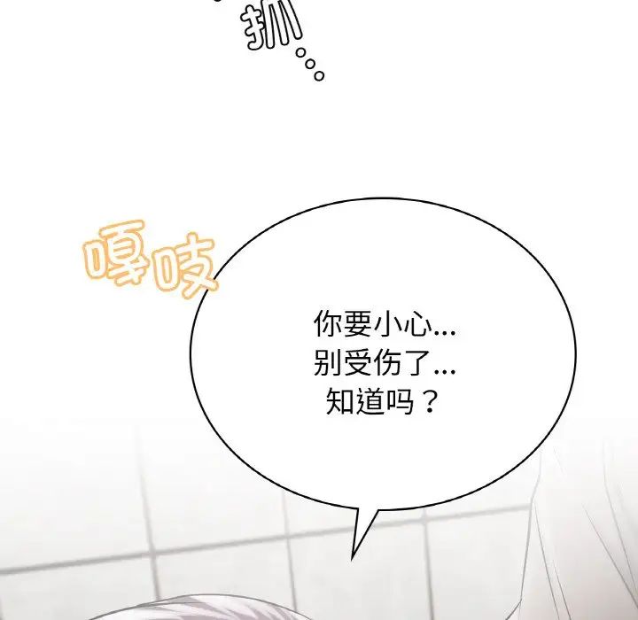 第15話