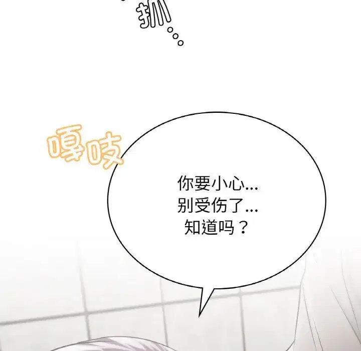 第15話