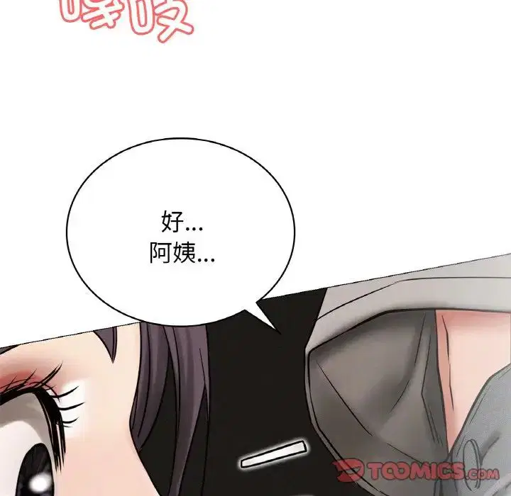 第15話