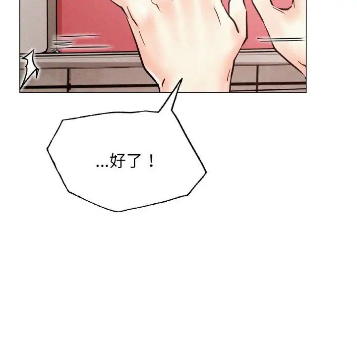 第15話