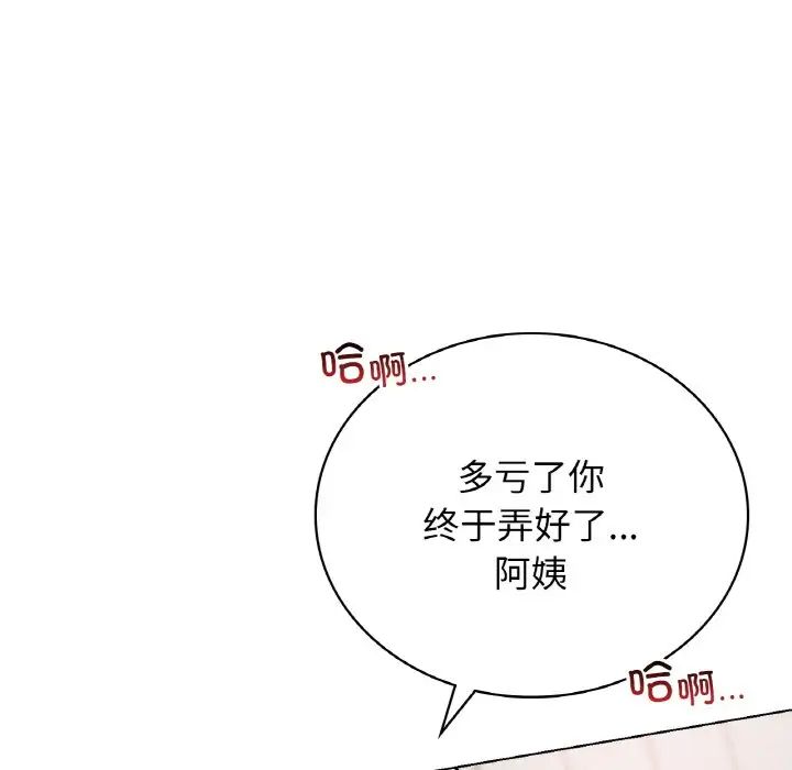 第15話