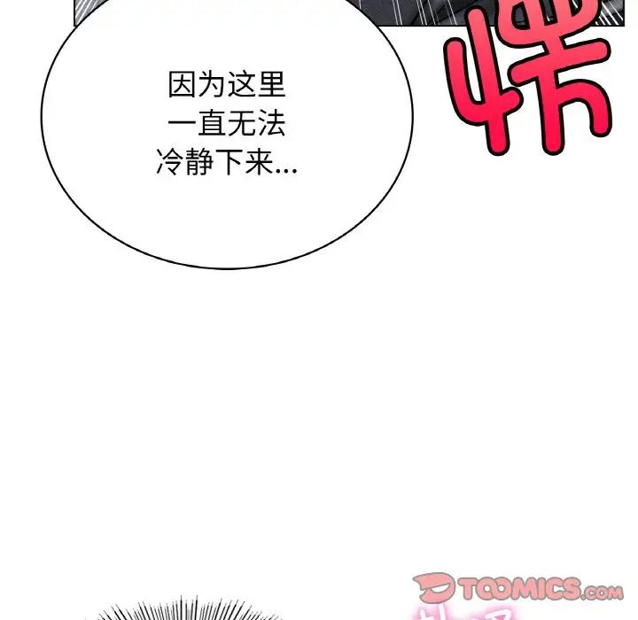 第15話
