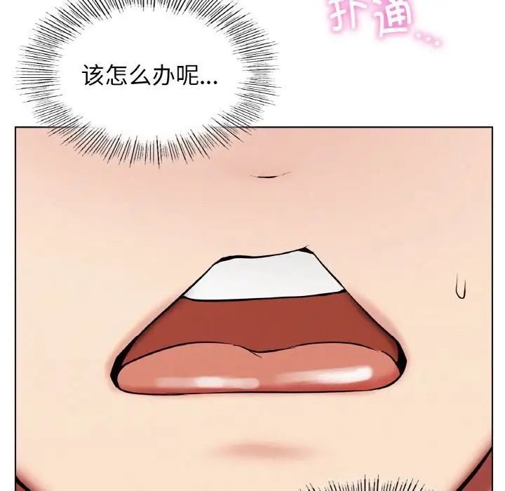 第15話