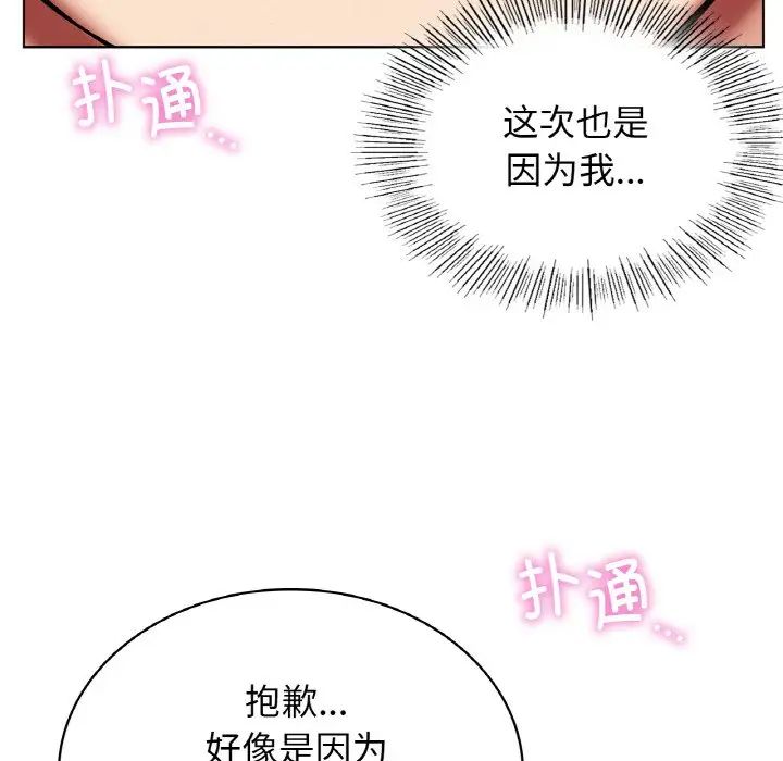 第15話