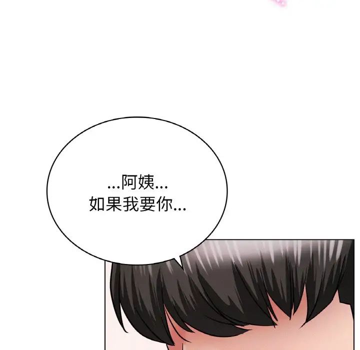 第15話