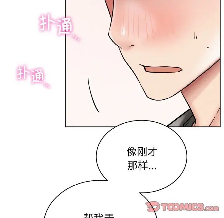 第15話