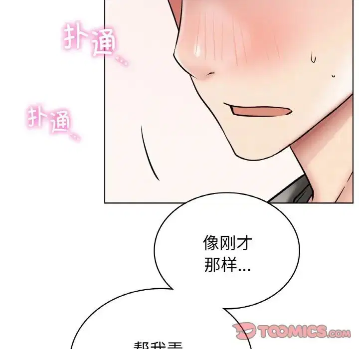 第15話