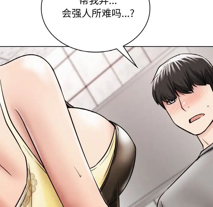 第15話