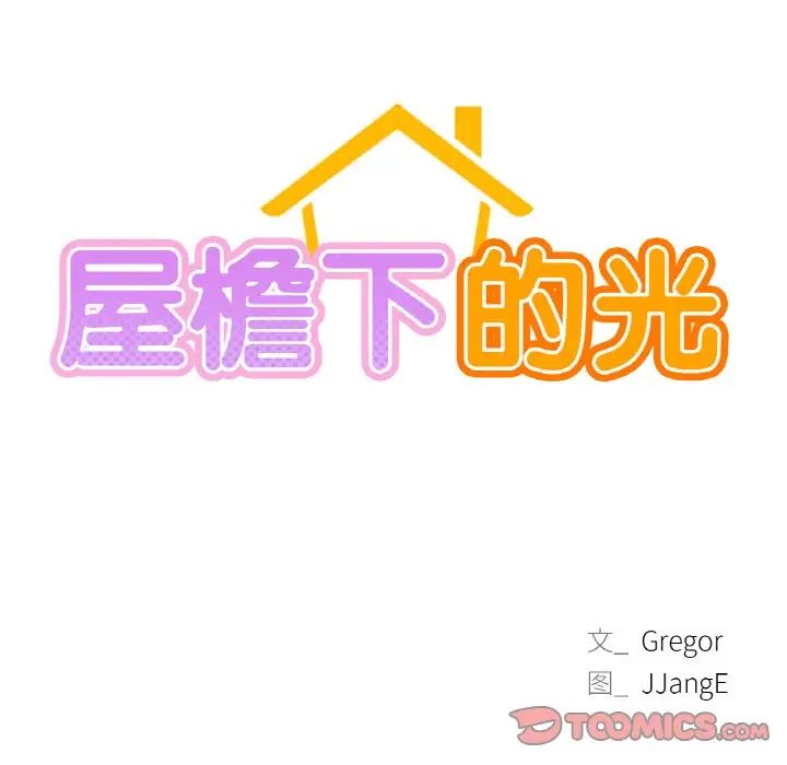 第15話
