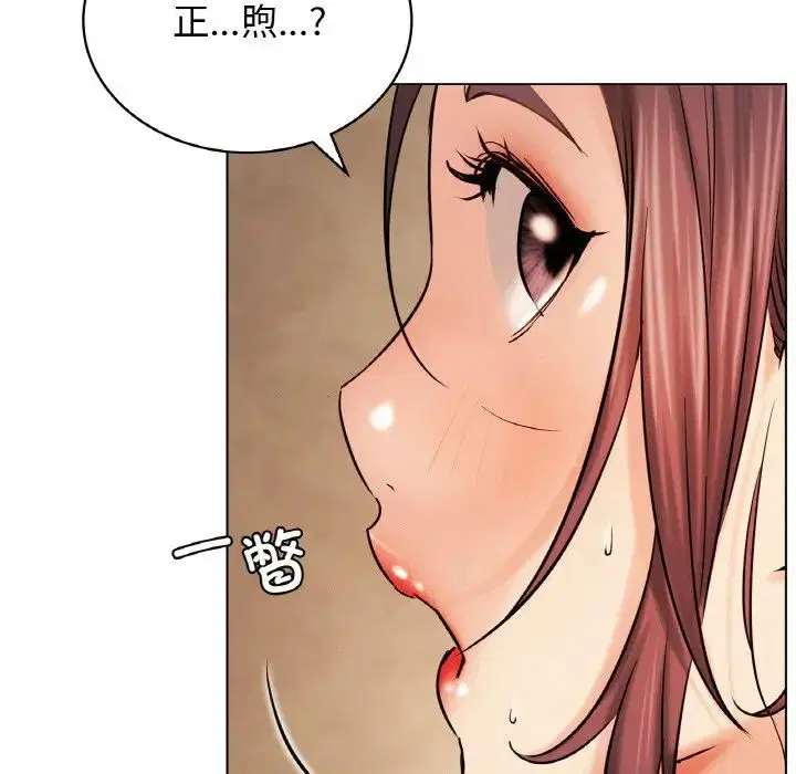 第16話