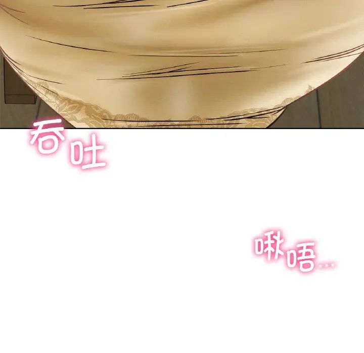 第16話