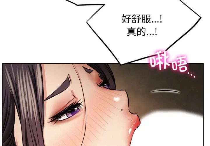第16話