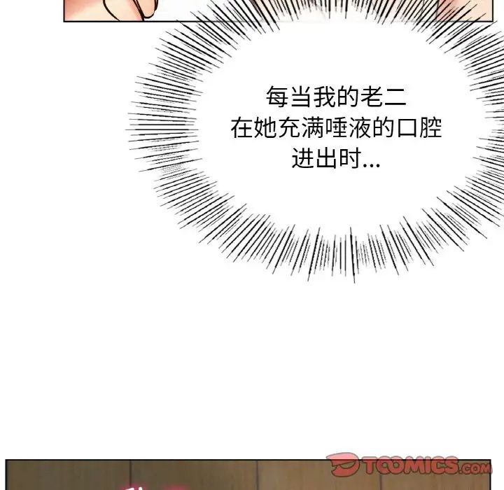 第16話