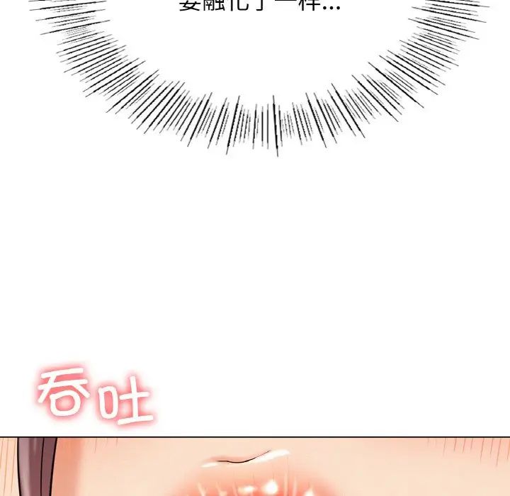 第16話