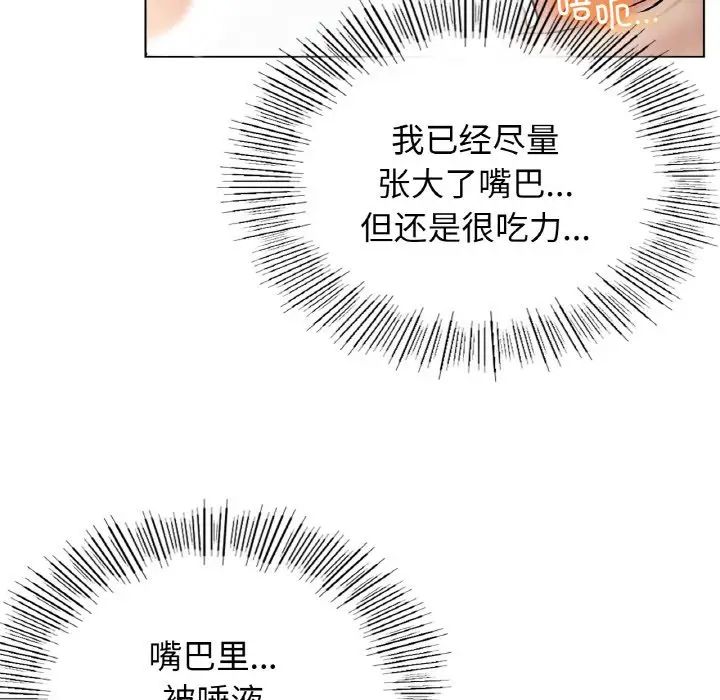 第16話