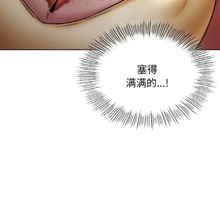 第16話