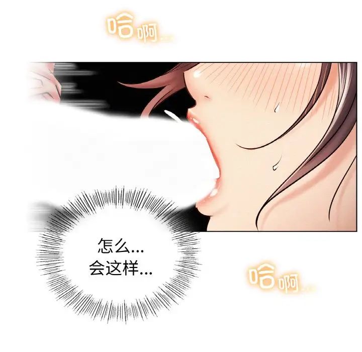 第16話