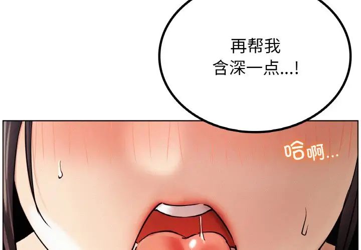 第16話