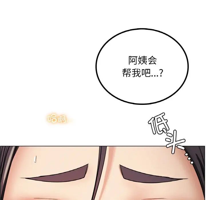 第16話